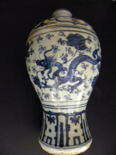 Chinese Cobalt Blue Monochrome Glazed Porcelain Meiping Vase — listing 3