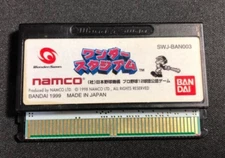 WonderSwan WONDER STADIUM Cartridge Only ws