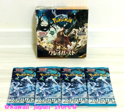 clay burst and snow hazard booster box Pokemon TCG & Japanese Bundle Eclipse Games Pty Ltd Made-To-Order Pokmon TCG Booster Boxes