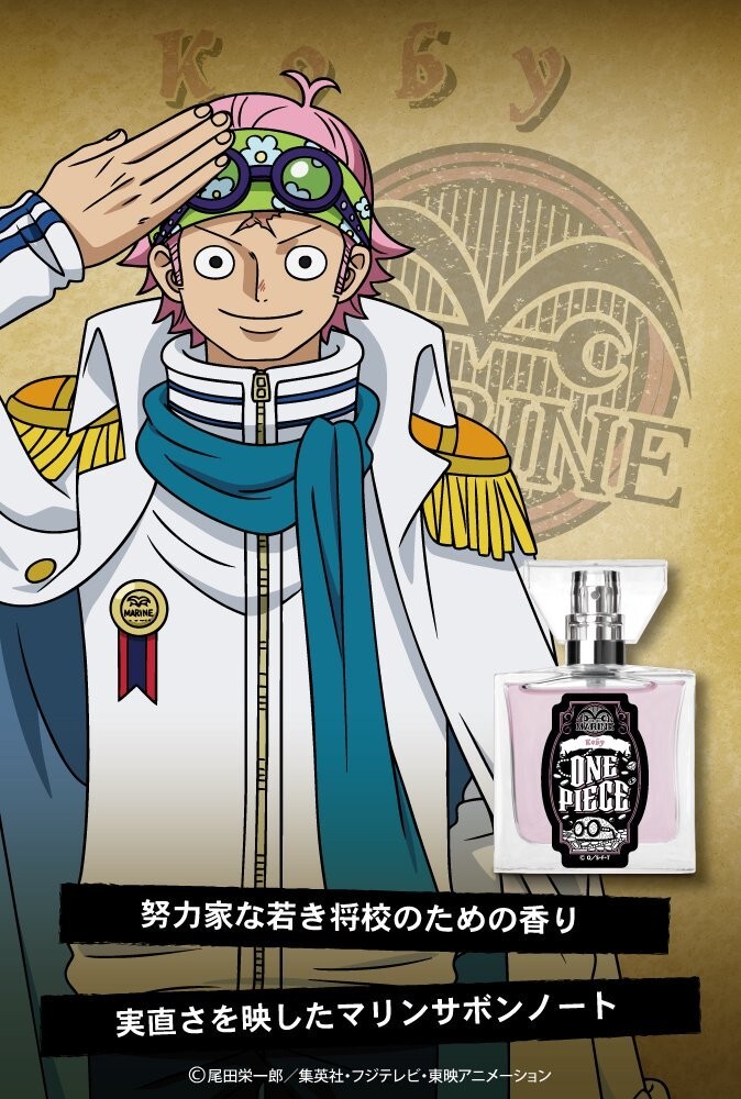 ONE PIECE Koby Fragrance Perfume 30ml Japan Limited Anime
