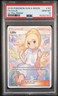 2018 POKEMON SUN & MOON ULTRA PRISM #151 FULL ART/LILLIE PSA 10