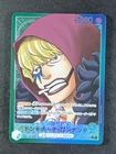 2023 One Piece DONQUIXOTE ROSINANTE #OP05-022 Awakening of the New Era Japanese