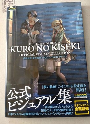 The Legend Of Heroes Kuro No Kiseki Official Visual Collection Book
