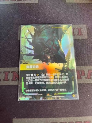 リフトバウンド　riftbound baited hook 1枚 LOL Riftbound tcg Baited Hook Epic Chinese | eBay