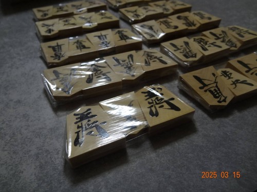 Osho Seal Shogi Pieces Tsuge Overwritten - Picture 6 of 9