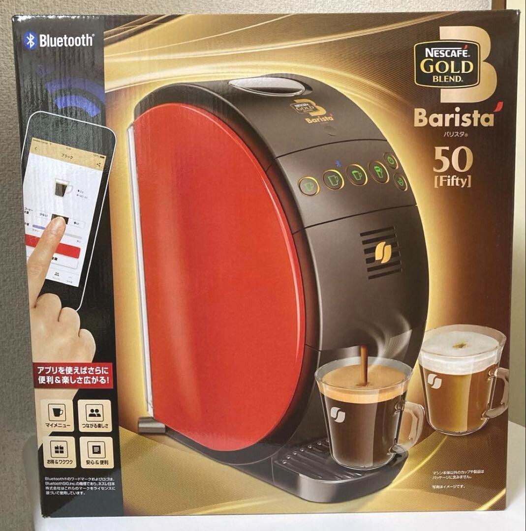 新品　NESCAFÉ GOLD Barista 50 [Fifty] レッド Nescafe Gold Blend Barista 50 Fifty Model Coffee Maker