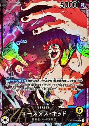 Eustass Kid OP10-099 (Leader) Parallel Royal Blood ONE PIECE Card Japanese TCG