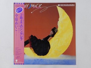 Meiko Nakahara Friday Magic | eBay