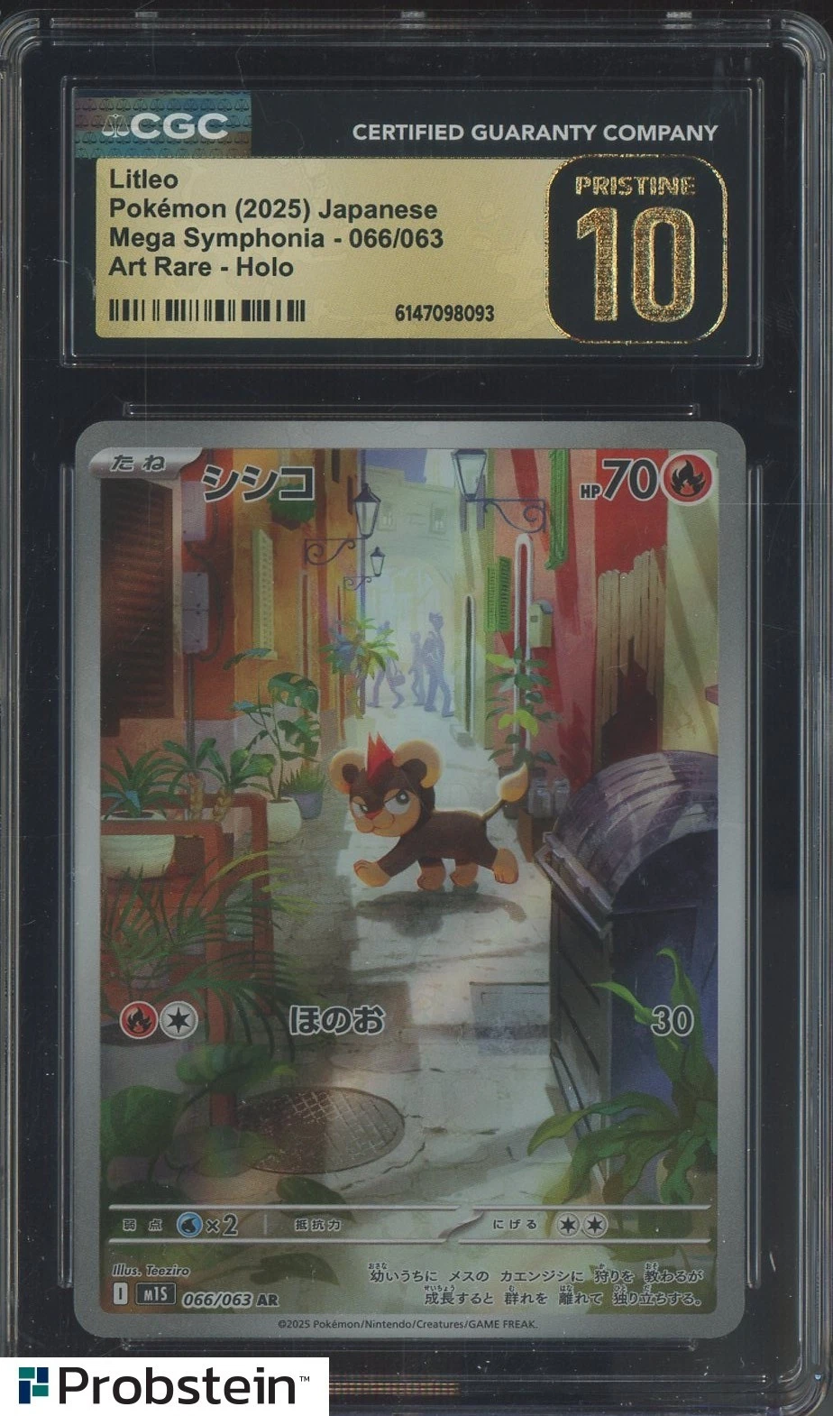 2025 Pokemon Japanese Mega Symphonia #066 Litleo Art Rare Holo CGC 10 PRISTINE