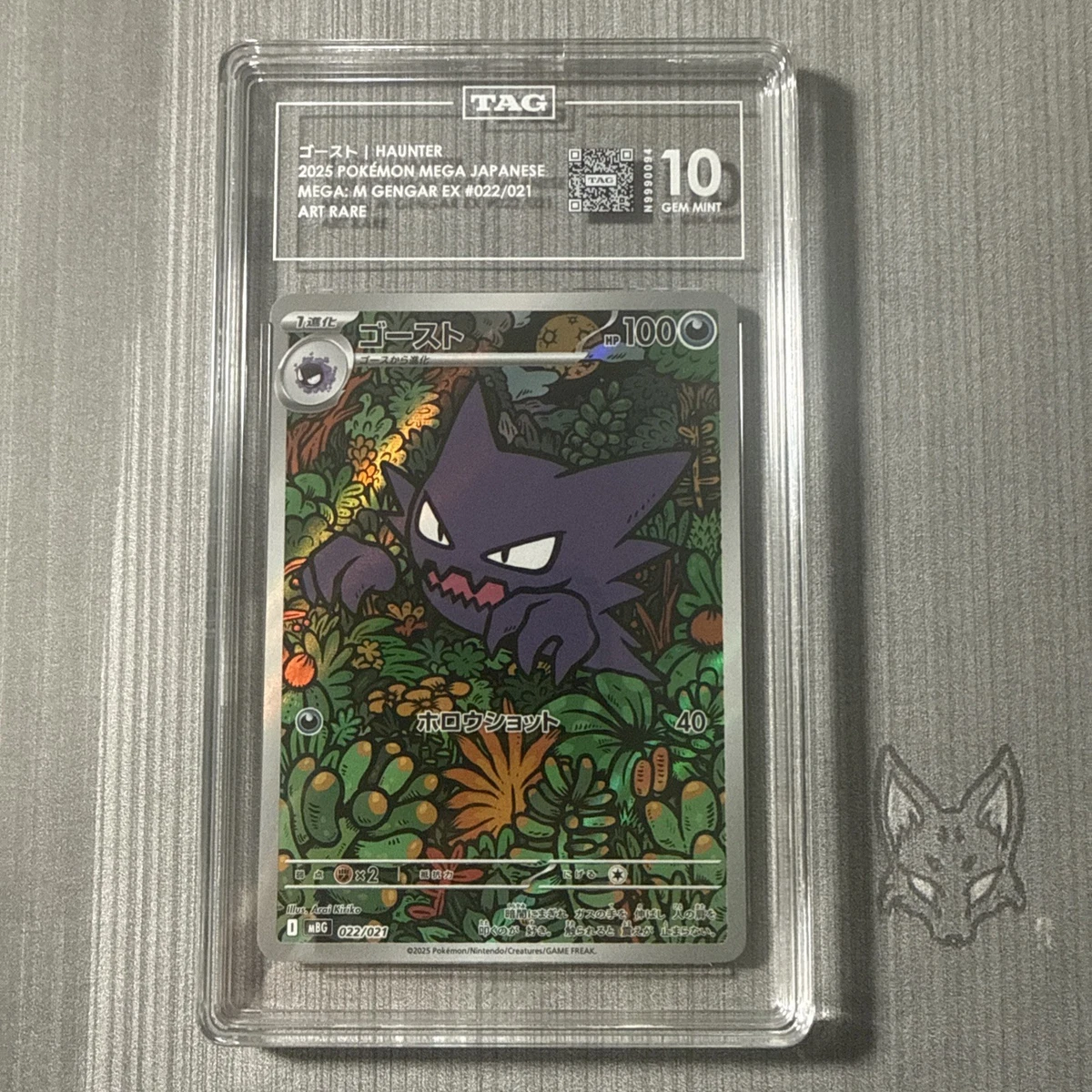 PSA102017 BREAK 055 GEM MT 10Pokemon Cards - Premium Champion Pack