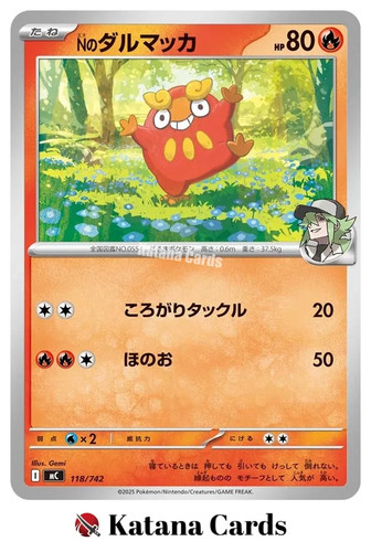 N's Darumaka 118/742 MC Start Deck 100 Battle Collection - Pokemon Card Japanese