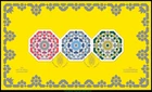 Canada New, Eid, Official First Day Cover, FDC 2026