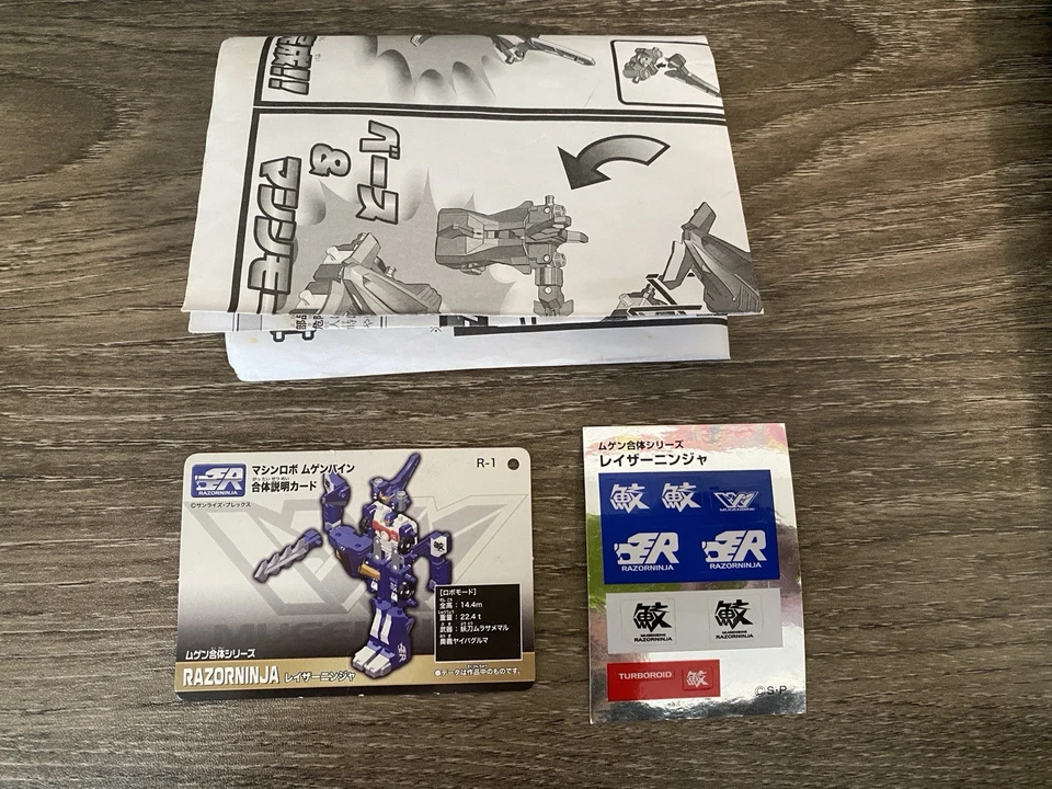 Machine Robo Mugenbine Mugen Combination Series 18 Razor Ninja - Image 2 of 2