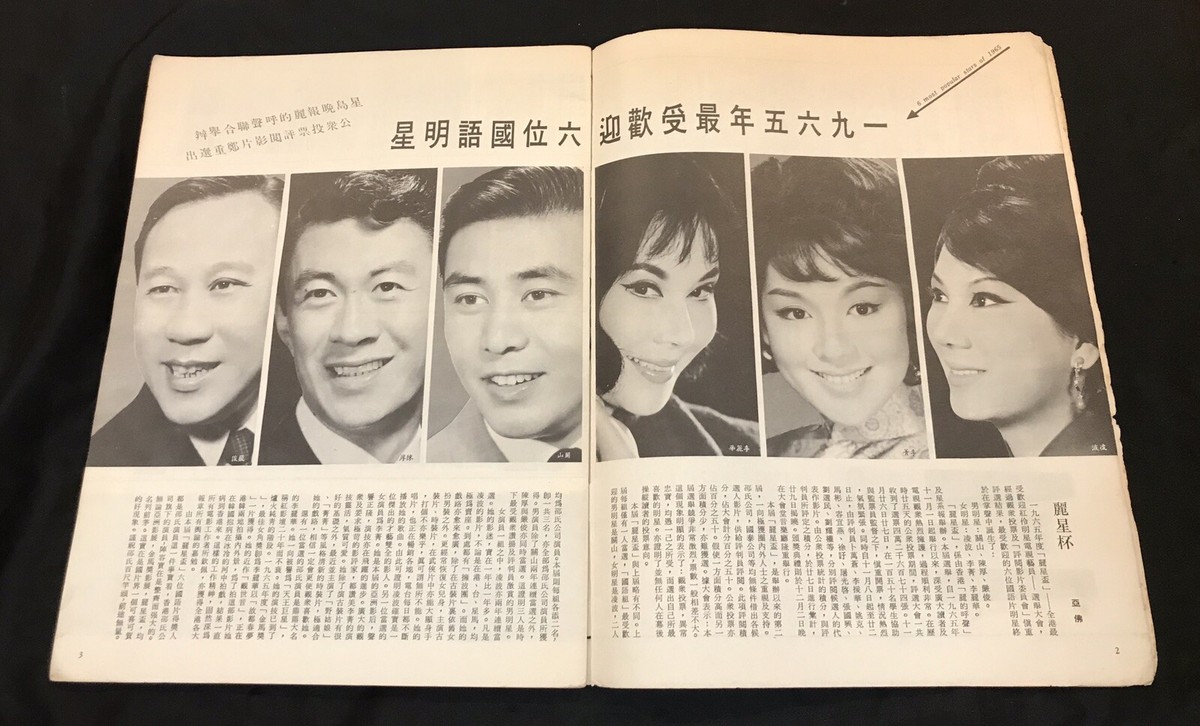 中国　香港　1970年代頃　1冊　初日エンタイアなど 香港舊照片- oldhkphoto.com - 六十年代末期．中環德輔道中近租