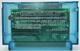Saramanda NES FC Nintendo Famicom Japanese Version