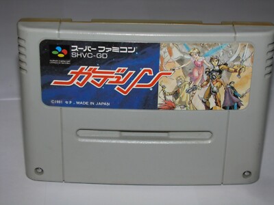 Gdleen Super Famicom SFC Japan import US Seller | eBay