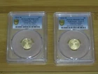 Designer Set American Eagle 2021  1/10 oz Gold "2" Coin Set PCGS PR70/PR69 COA