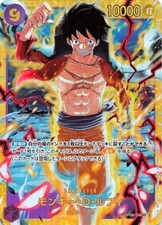 Monkey.D.Luffy OP09-119 Prices | One Piece Japanese Emperors in