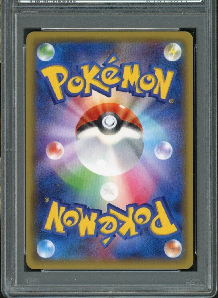 Psa 10 Mewtwo EX Holo Special Jumbo Card Promo 191/XY-P Psa 10 Mewtwo EX Holo Special Jumbo Card Promo 191/XY-P