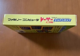 NES Vhtf Konami Racer Mini 4Wd Japan Cup With Box Theory Famicom Software Good C