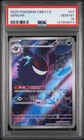 2025 POKEMON SIMPLIFIED CHINESE CBB3 C-GEM PACK VOL 3 #07 GENGAR PSA 10