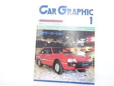 Ae3L Cargraphic/Mitsubishi Cordia Skyline Rs Sunny 1500 Lotus Esprit Turbo Porsc