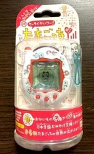 Bandai Keitai Kai Two Tamagotchi Plus Networks Shareholder Benefits Ver.
