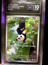 Emolga #116 Prices | Pokemon Japanese Black Bolt | Pokemon Cards