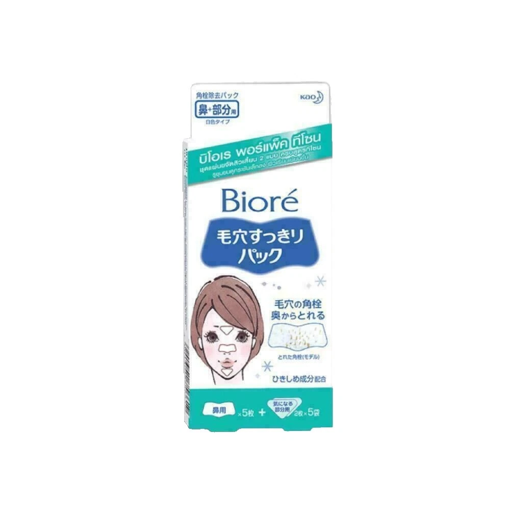 Bioré Peel-off Masks