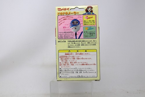 Marmalade Boy Doki Doki Meter by Bandai MIP - Picture 4 of 8