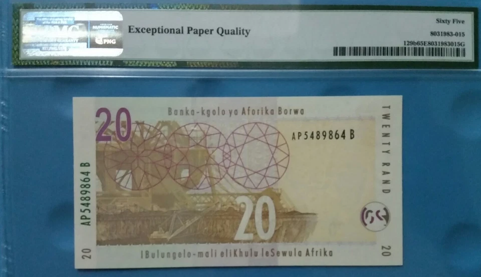 2005 South Africa 20 Rand PMG65 EPQ <P-129b> GEM UNC - Image 2 of 3