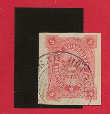 POSTES RURALES RUSSES 1888 - ZEMSTVO DE BOGORODSK 5k