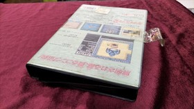 KONAMI RC-745 MSX2 King Kong 2: The Legend Revived