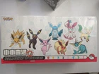 Pokémon Funism: Palmsize Wonders PokeBall Vol.2 Display AUTHENTIC SEALED BOX
