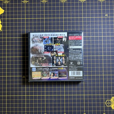 貴族探偵シリーズ 2冊セット 3DS 貴族探偵シリーズ 2冊セット 3DS 貴族探偵シリーズ 2冊セット