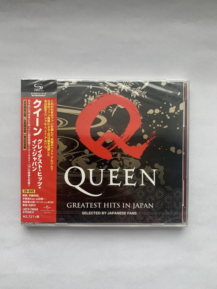 Queen - SEALED. Greatest Hits in Japan SHM CD + DVD Codefree 
