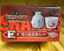 Ichiban kuji Shanks Sake Bottle Cup Set One Piece The Great Captain Japan