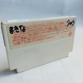 Final Fantasy III 3  SQUARE pre-owned Nintendo Famicom NES Teste