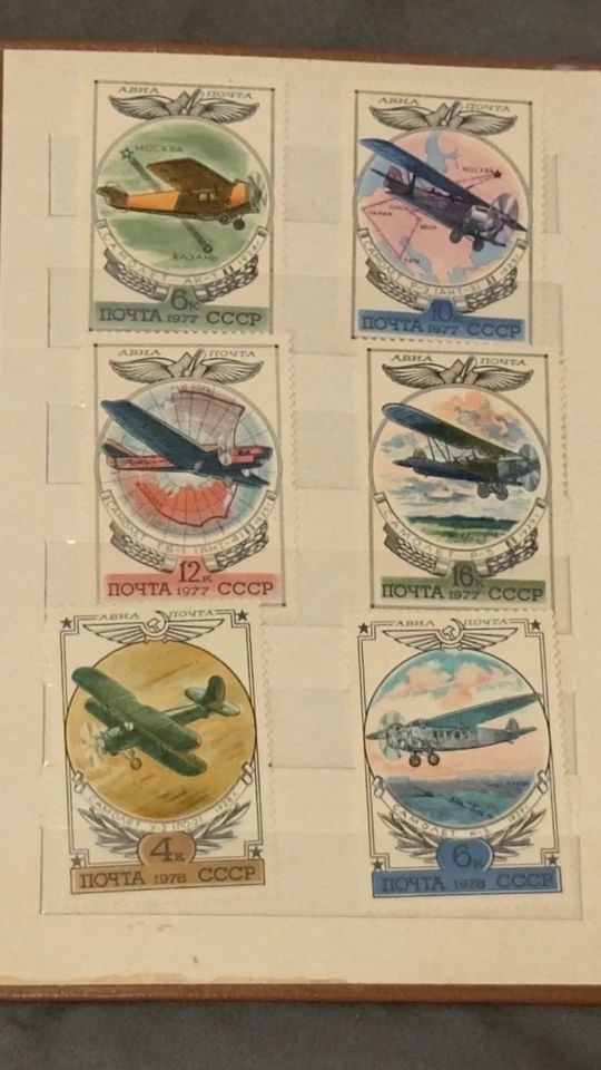 Russia, Russian Aviation History set  1976-78, 16 stamps - Image 3 of 4