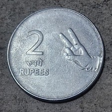 INDIA 🇮🇳 TWO (2) RUPEES COIN 2008
