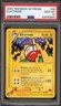 Pokemon Electrode Skyridge #36 PSA 10 Gem Mint