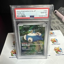 Snorlax 181/165 Sv2a: Pokemon Card 151 for sale | eBay
