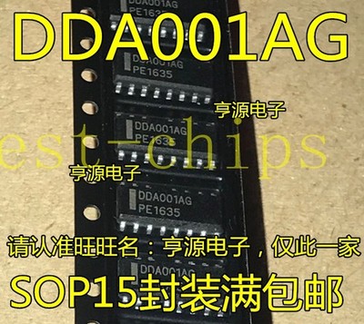 5PCS IC ON/ONSEMI SOP-15 DDA001AG DDA001ADR2G #lk