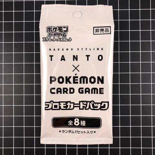 Pokemon Card Game Nakano Tanto Promo Card Pac Nintendo Japanese "MINT"