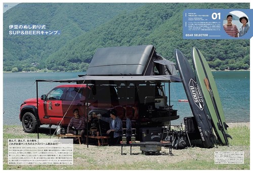 GO OUT GEAR BOOK Vol.11 Outdoor Camp Style Gear Fashion Items Japanese Magazine - Picture 2 of 21