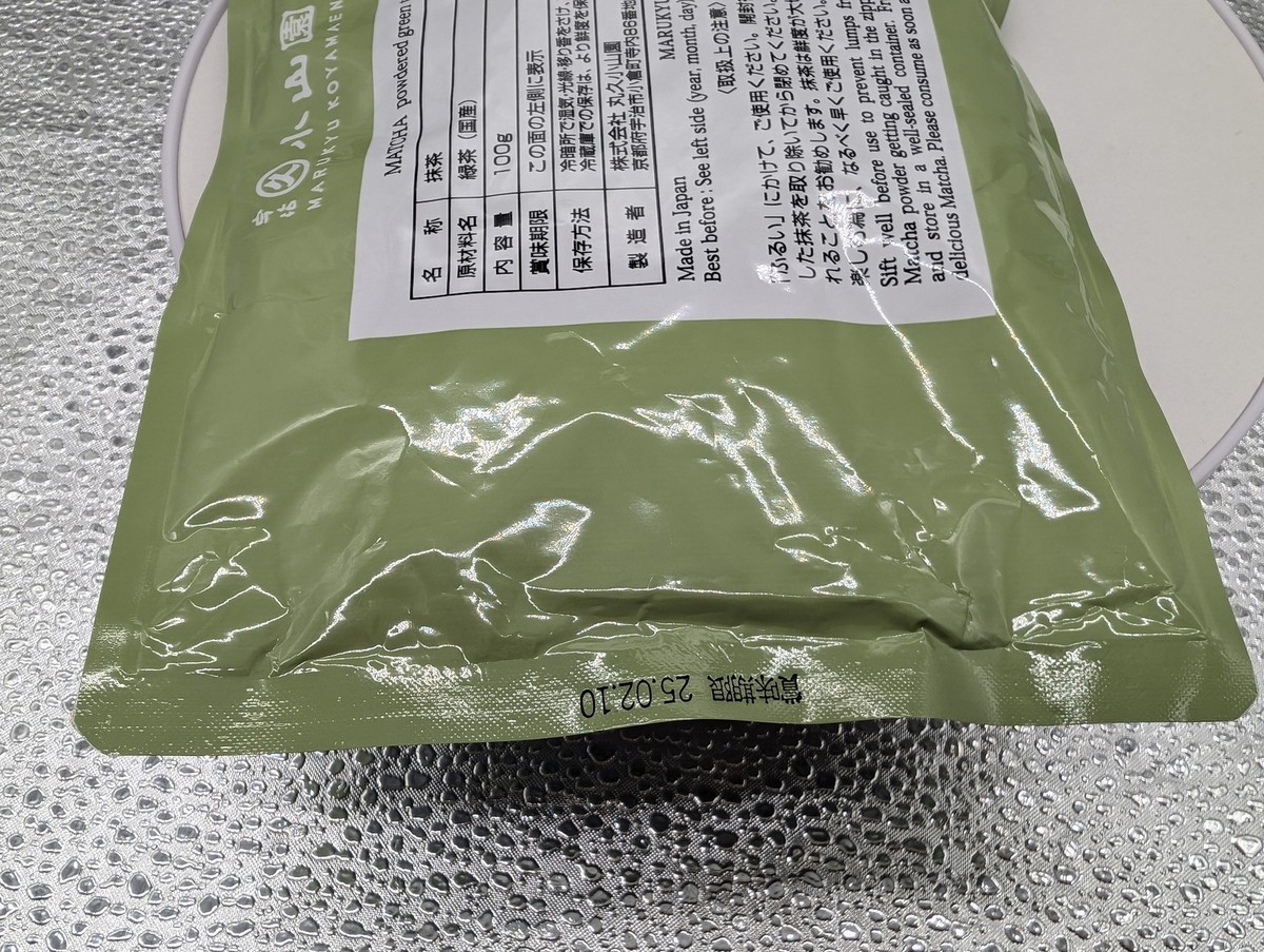 ISUZU 抹茶 (Matcha) 40g 五十鈴 | 抹茶 | 宇治 丸久小山園