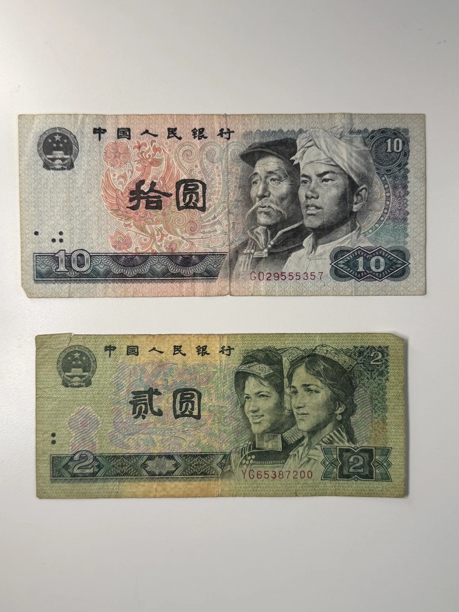 [現地購入・保管品] 鑑真大師像回国巡展　額面8分／25枚 中国切手1980年 現地購入・保管品] 鑑真大師像回国巡展 額面8分／25枚 中国切手1980年