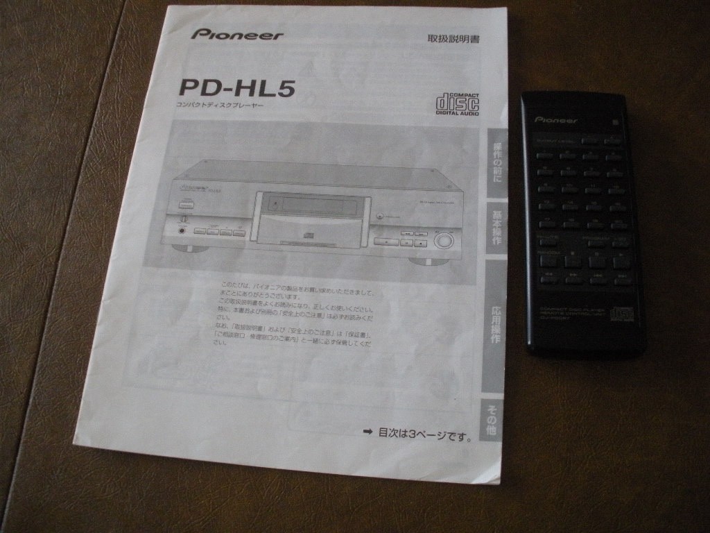 PIONEER PD-HL5 CD PLAYER | eBay