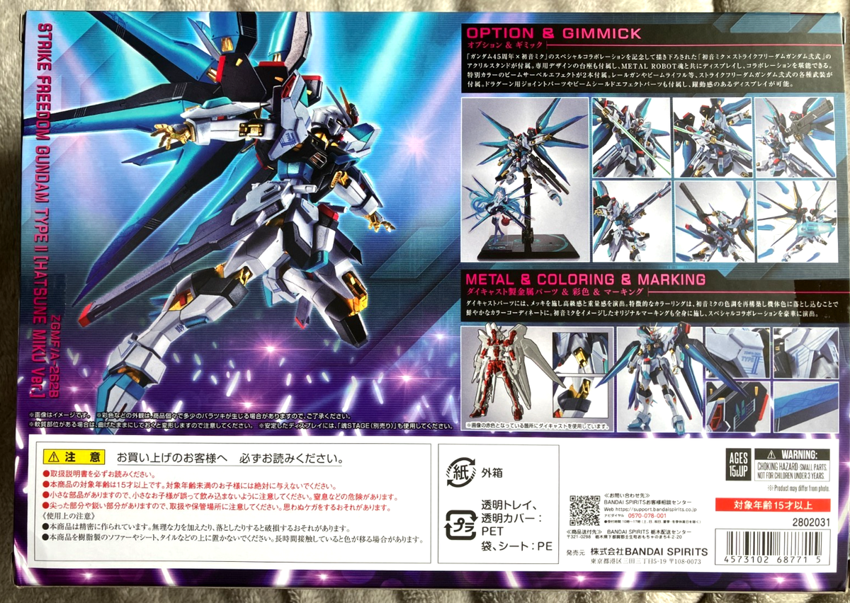 Strike Freedom Gundam Type II Hatsune Miku Ver Metal Robot Spirits