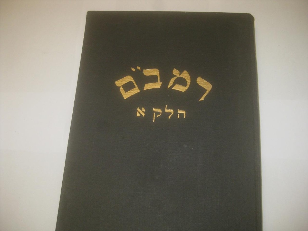 【中古】 Jewish Favourites RachelVanVoorhees RACHEL VAN VOORHEES RACHEL VAN VOORHEES - Jewish Favorites